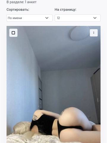 Проститутка Таня
